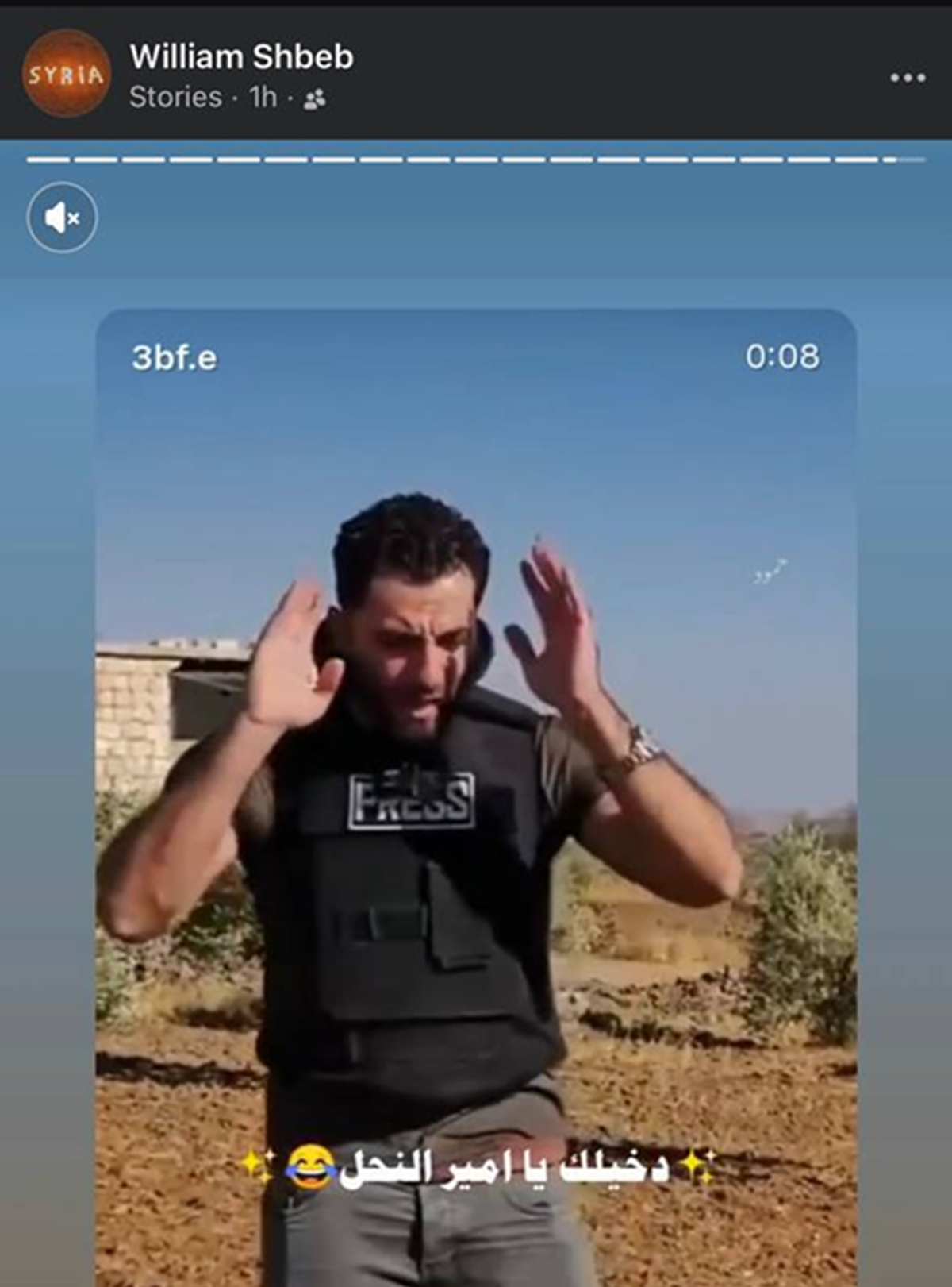 Weam Shabib
